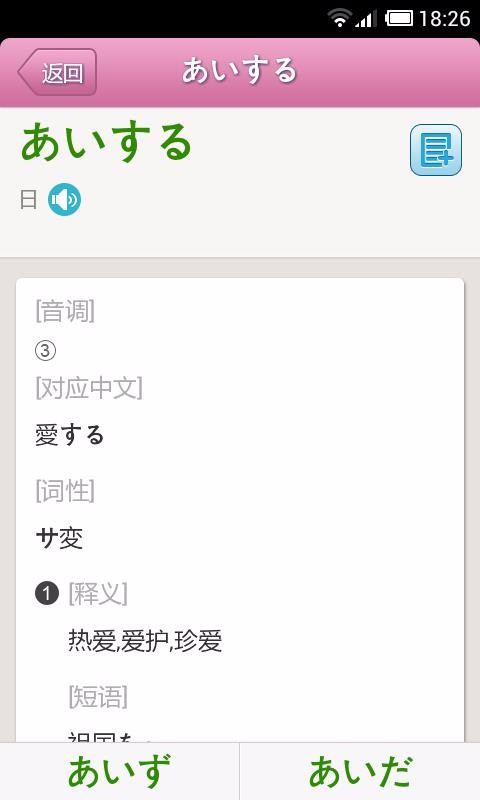 战火与永恒国际服截图1