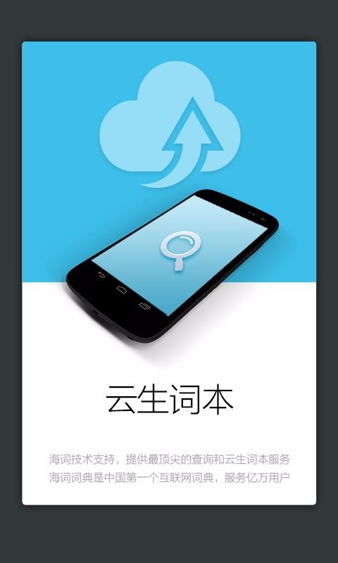 战火与永恒国际服截图2