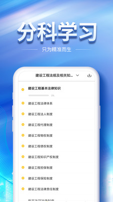 战火与永恒国际服截图1