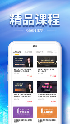 战火与永恒国际服截图2