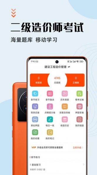 战火与永恒国际服截图1
