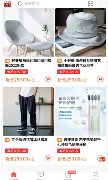 战火与永恒国际服截图1