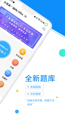战火与永恒国际服截图2