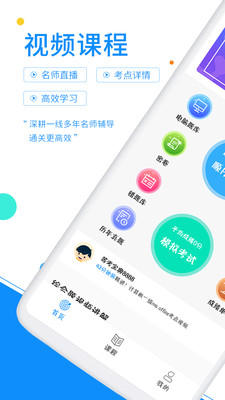 战火与永恒国际服截图1