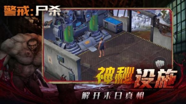 战火与永恒国际服截图1