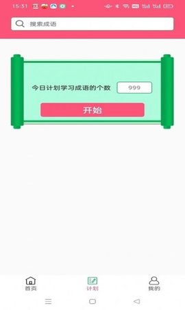 战火与永恒国际服截图1