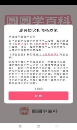 战火与永恒国际服截图2