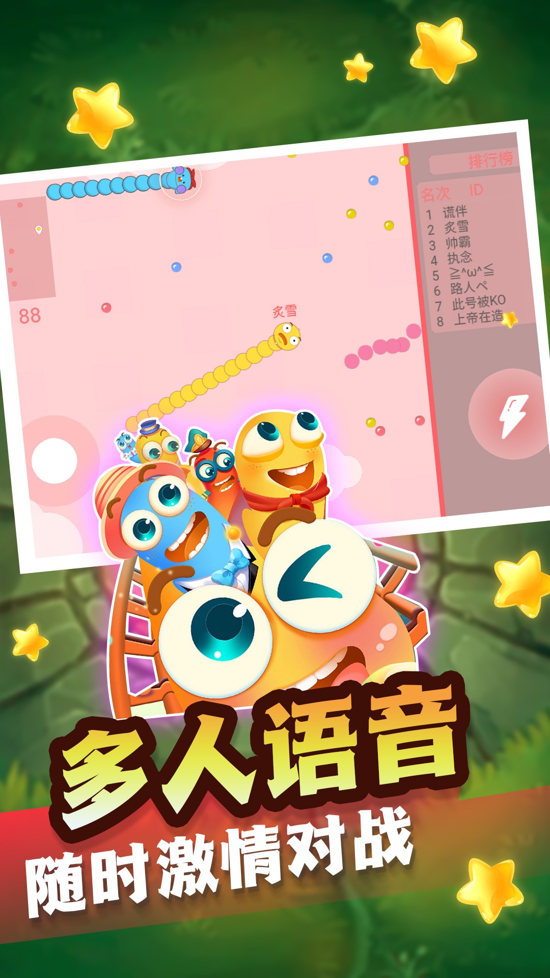 战火与永恒国际服截图2