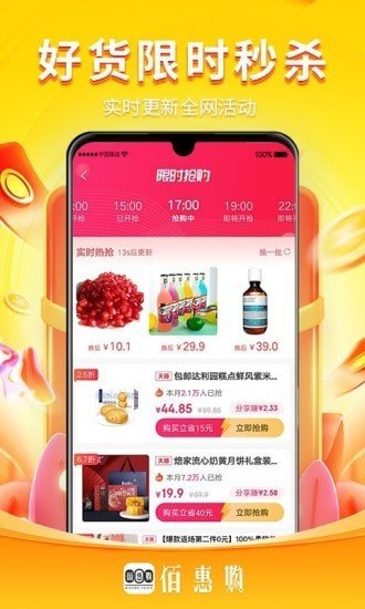 战火与永恒国际服截图2