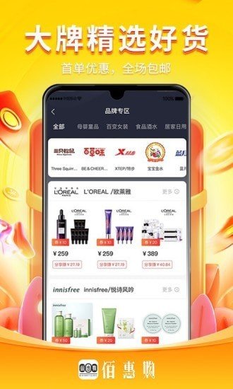 战火与永恒国际服截图1