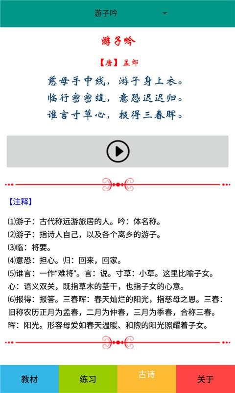 战火与永恒国际服截图1