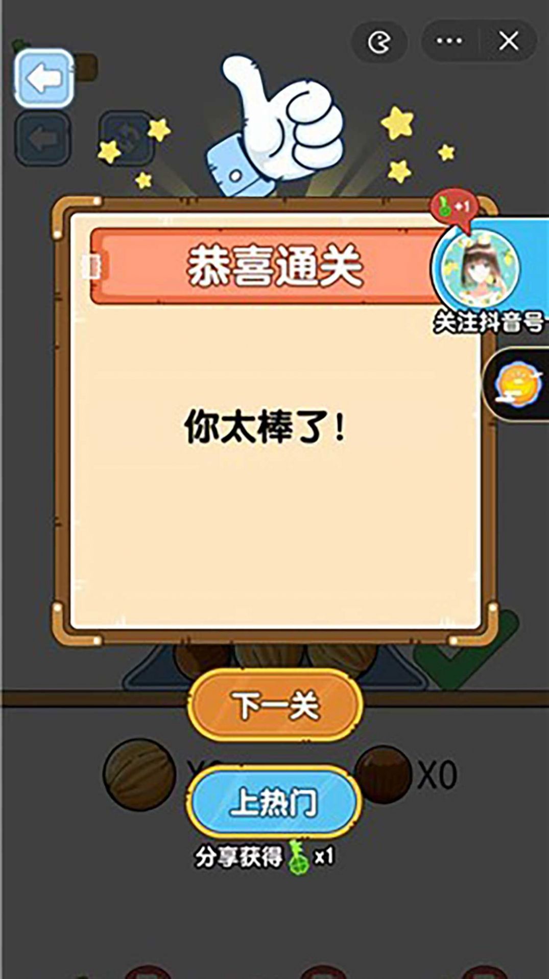 战火与永恒国际服截图1