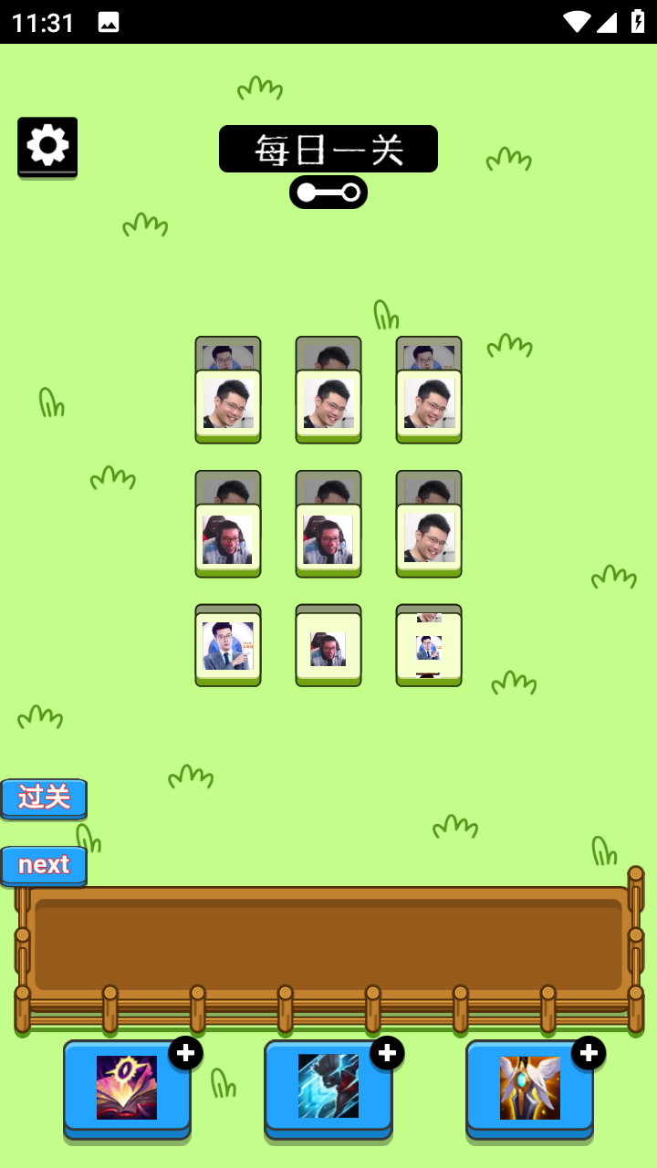 战火与永恒国际服截图1