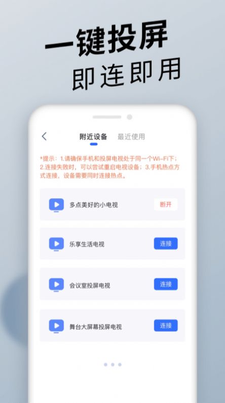 战火与永恒国际服截图1