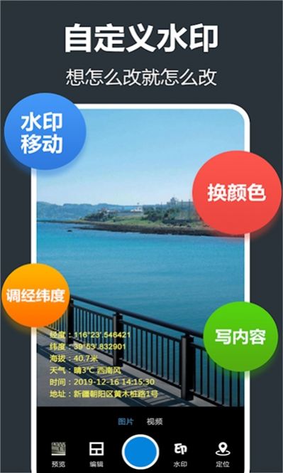 战火与永恒国际服截图1