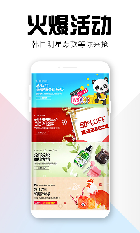 战火与永恒国际服截图2