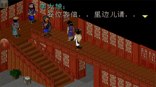 战火与永恒国际服截图2