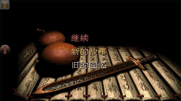 战火与永恒国际服截图1
