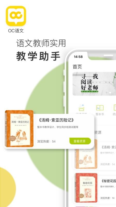 战火与永恒国际服截图1