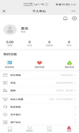 战火与永恒国际服截图2