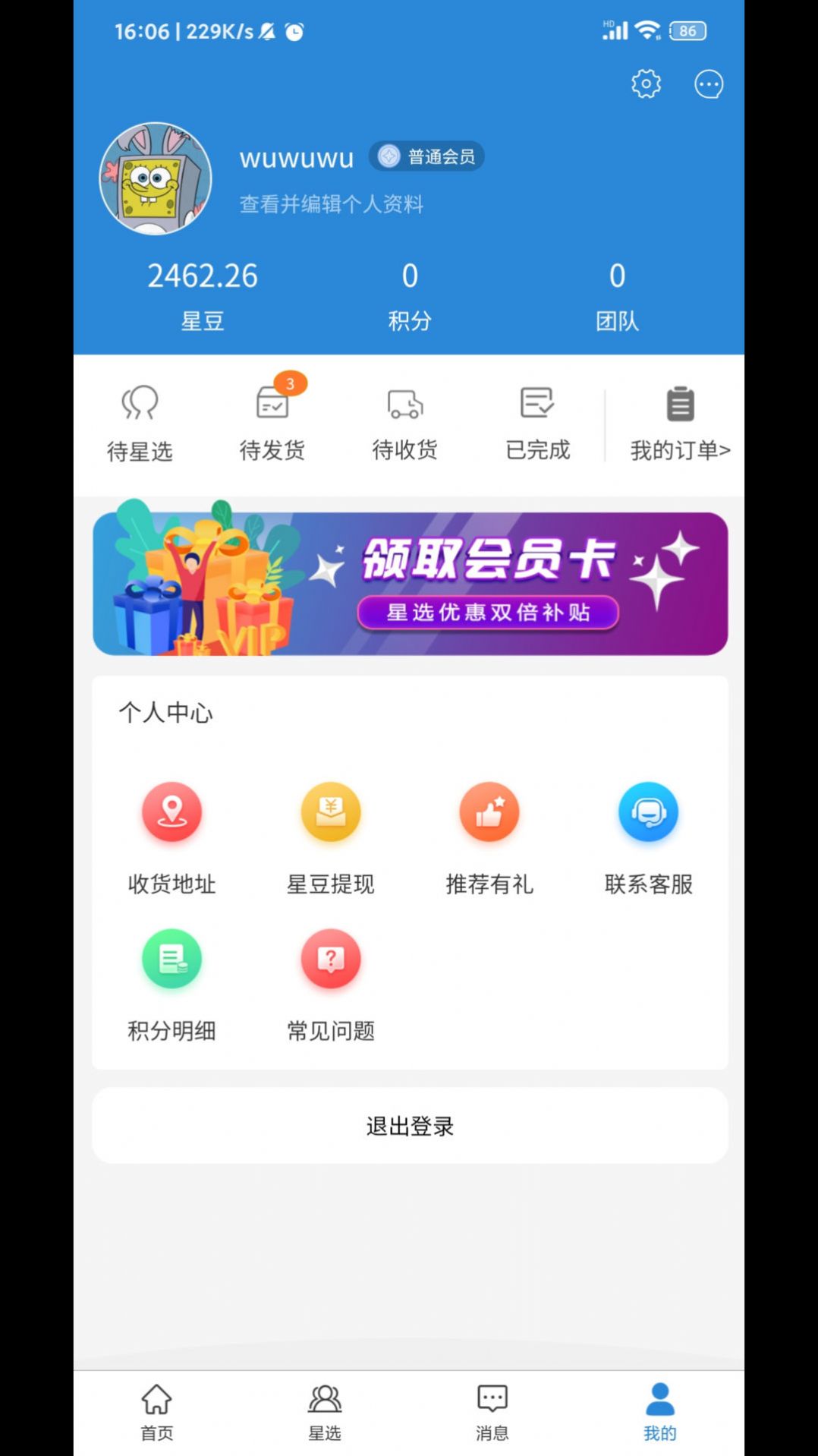 战火与永恒国际服截图2
