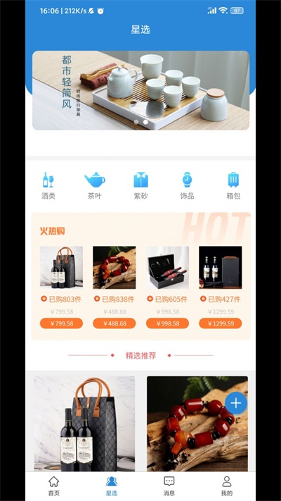 战火与永恒国际服截图1