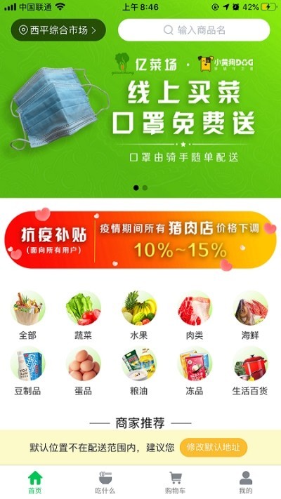 战火与永恒国际服截图1