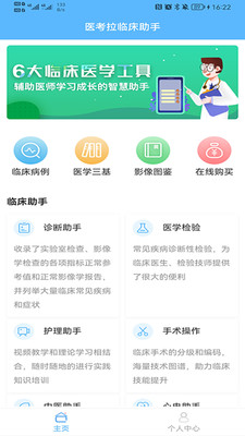 战火与永恒国际服截图1