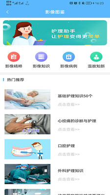 战火与永恒国际服截图2