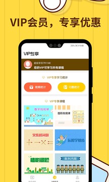 战火与永恒国际服截图2