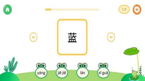 我爱点点学汉字截图3