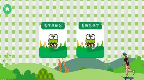 战火与永恒国际服截图1