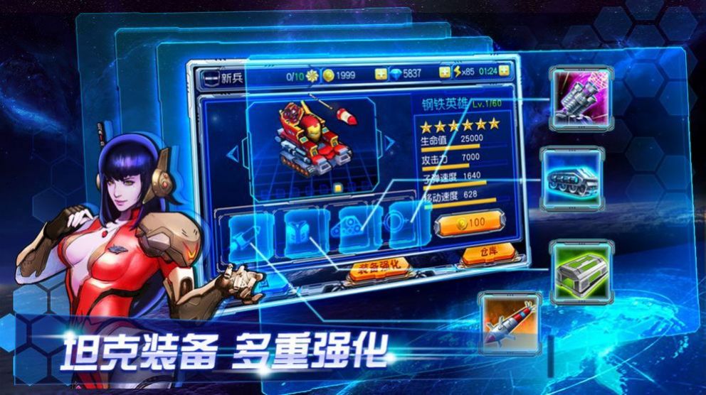战火与永恒国际服截图2