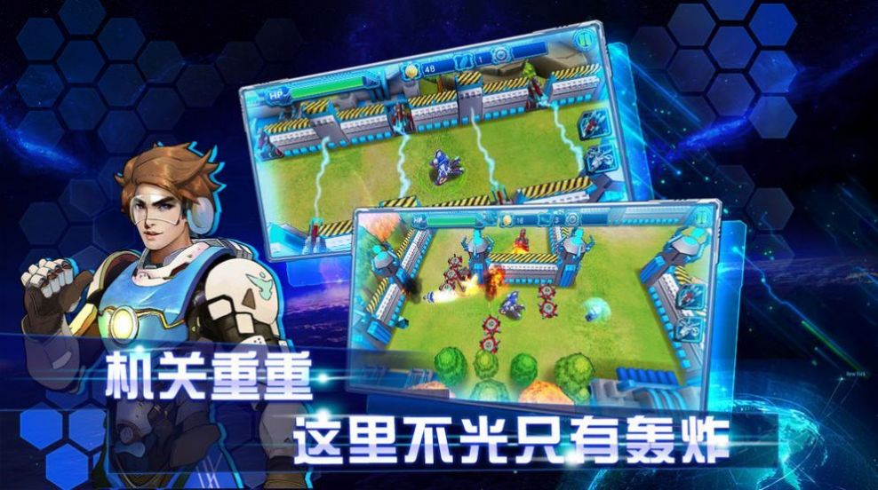 机甲恐龙战神内置菜单版截图3