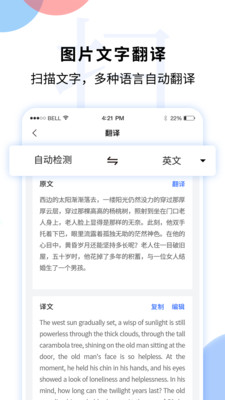 战火与永恒国际服截图1