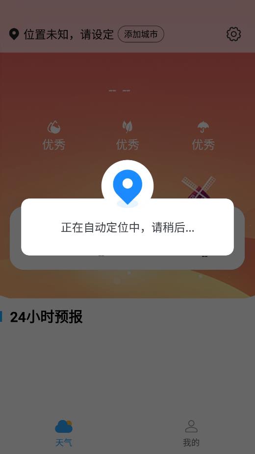 战火与永恒国际服截图2