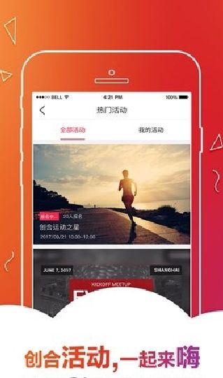 战火与永恒国际服截图2