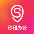 秒租办公