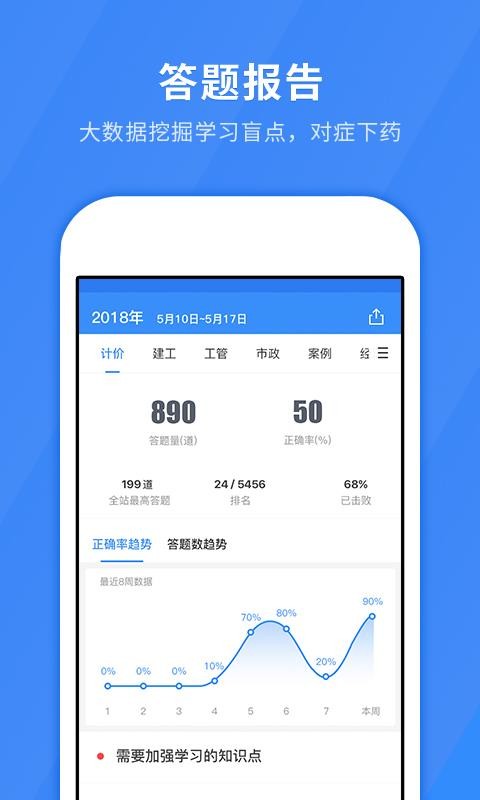 战火与永恒国际服截图2