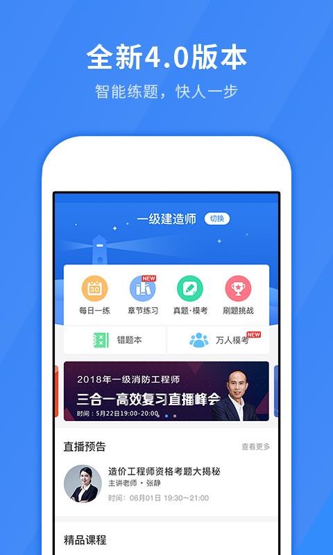 战火与永恒国际服截图1
