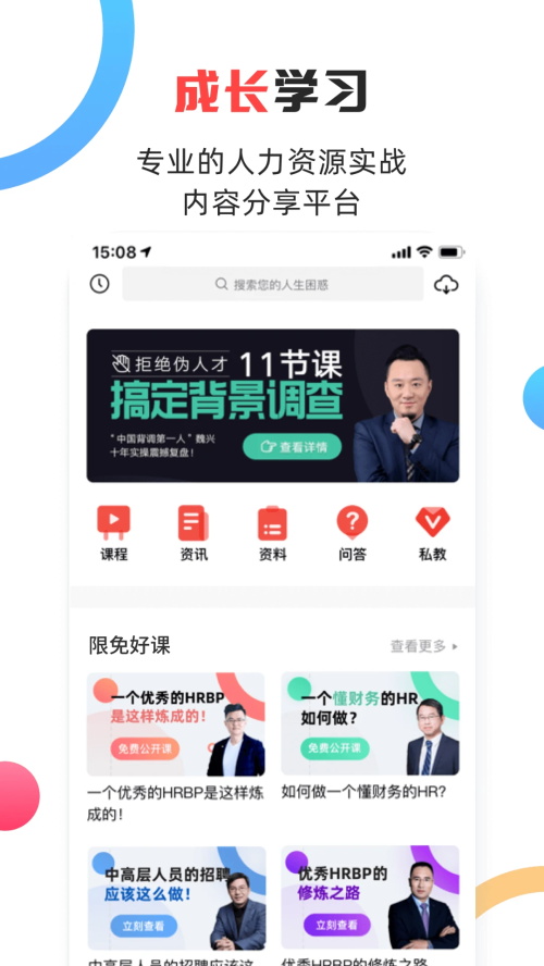 战火与永恒国际服截图1