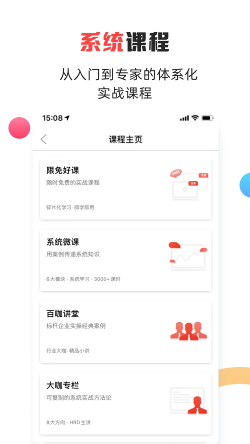 战火与永恒国际服截图2