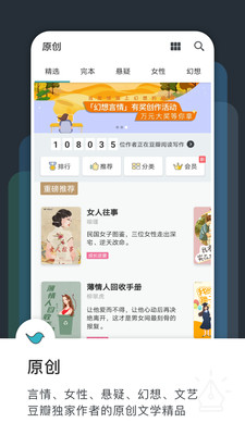战火与永恒国际服截图1