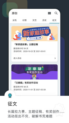 战火与永恒国际服截图2