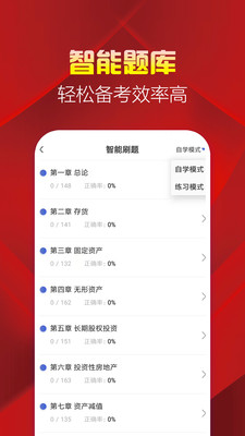 战火与永恒国际服截图2