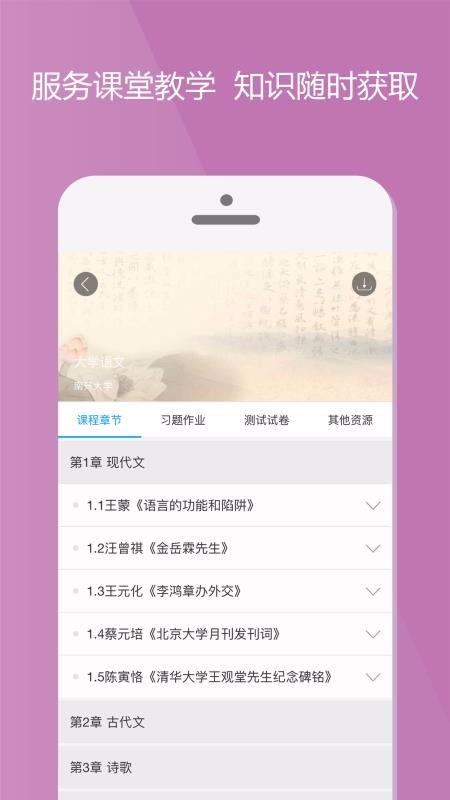 战火与永恒国际服截图1