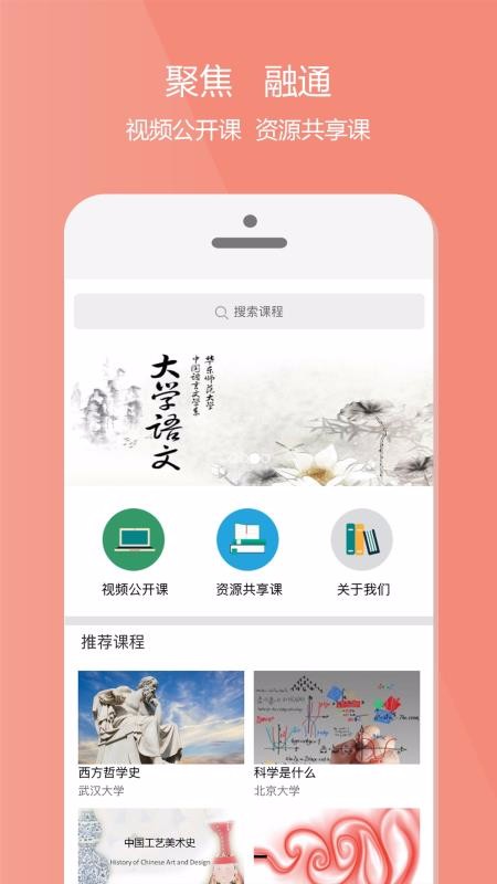 战火与永恒国际服截图2
