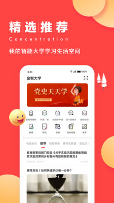 战火与永恒国际服截图1