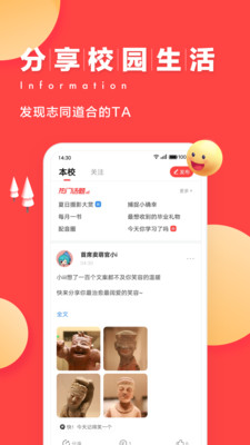 战火与永恒国际服截图2