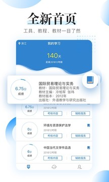 战火与永恒国际服截图1